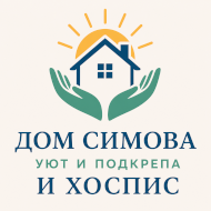 Хоспис и Дом за стари хора Враца | от 600 € / месец